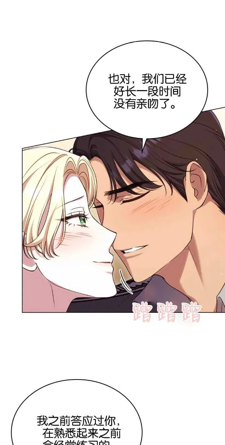第35话 第3页