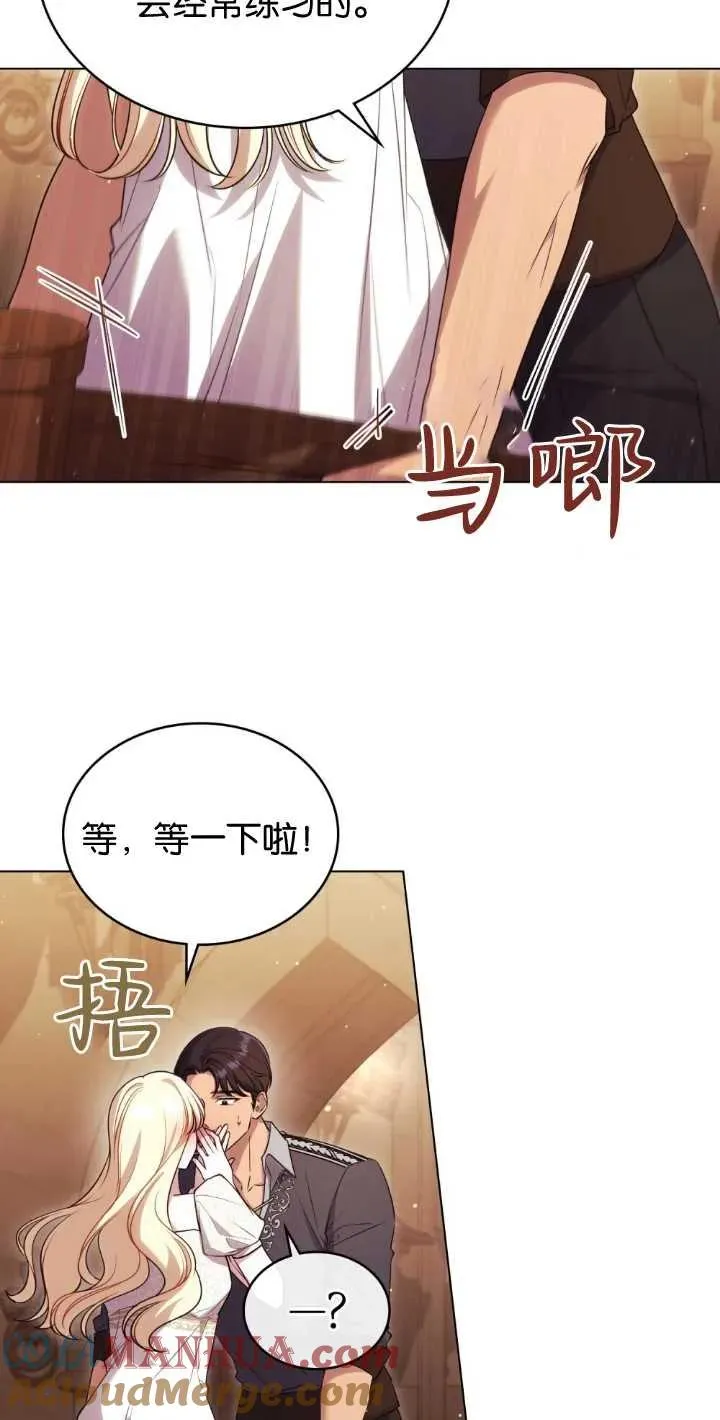第35话 第4页