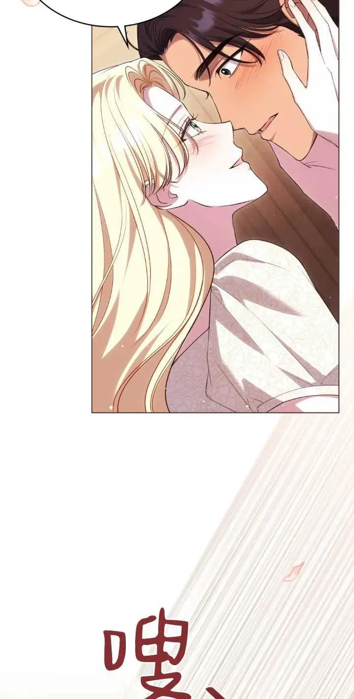 第35话 第8页