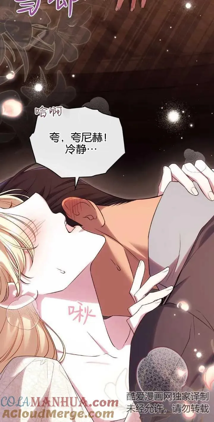第35话 第10页