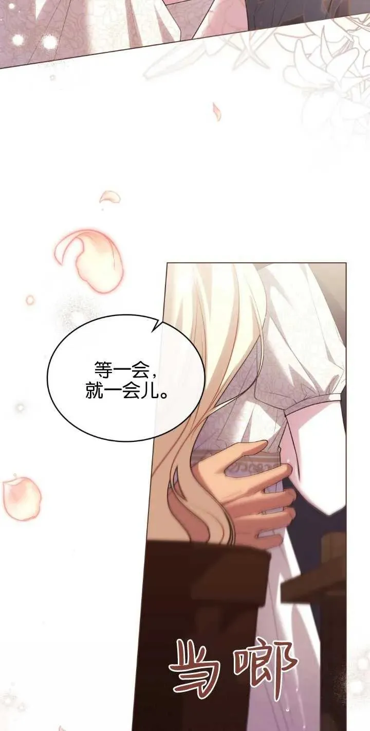 第35话 第11页