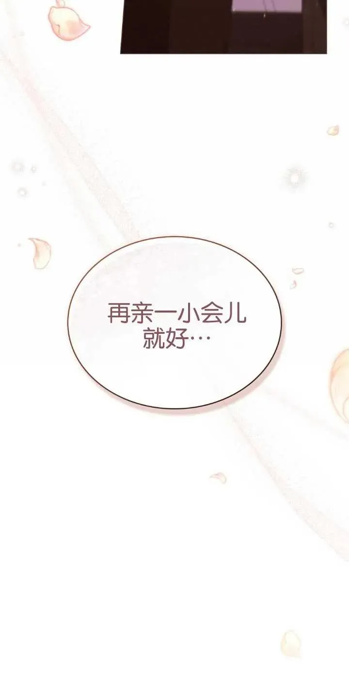 第35话 第12页