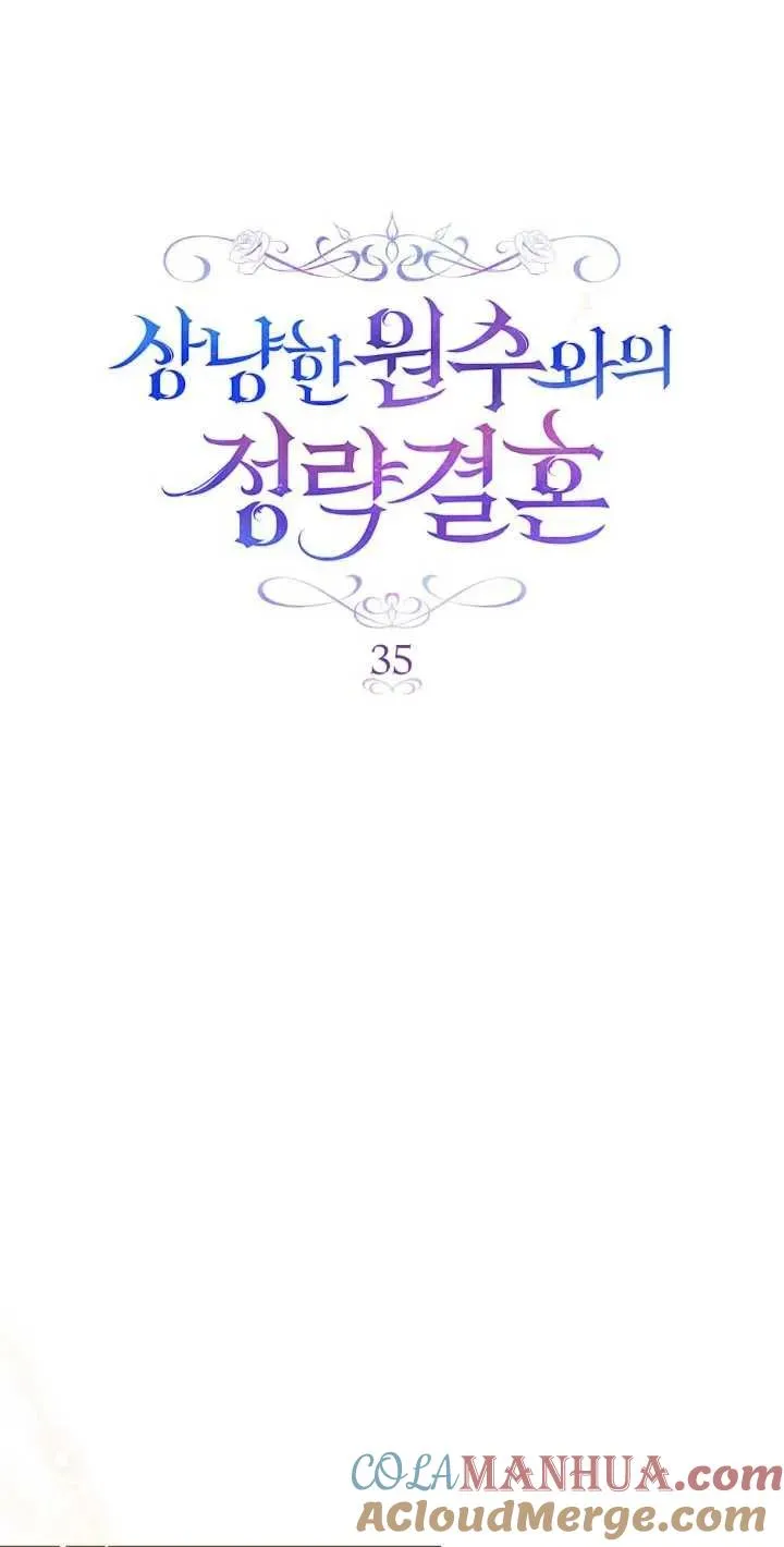 第35话 第13页