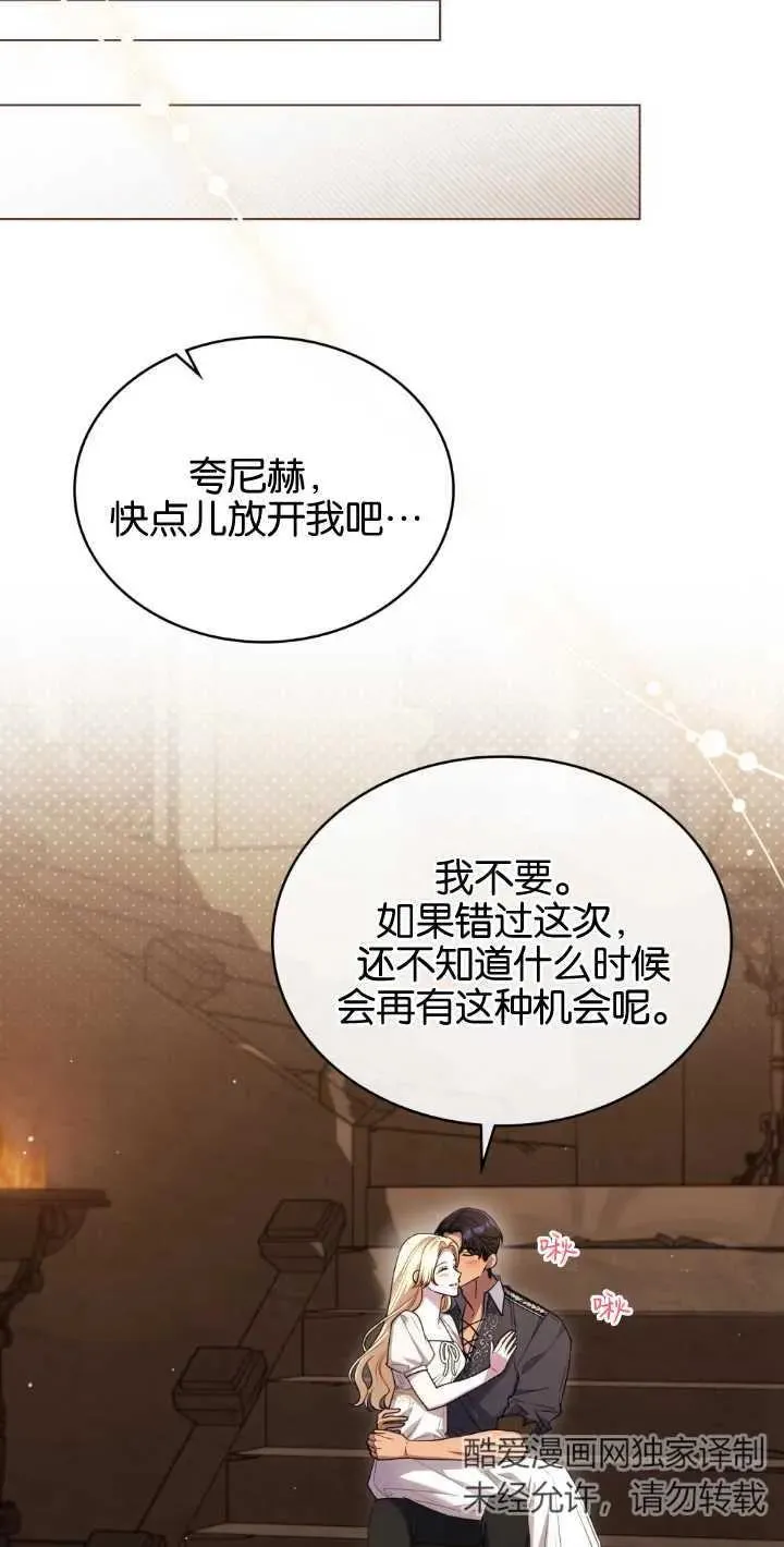 第35话 第14页