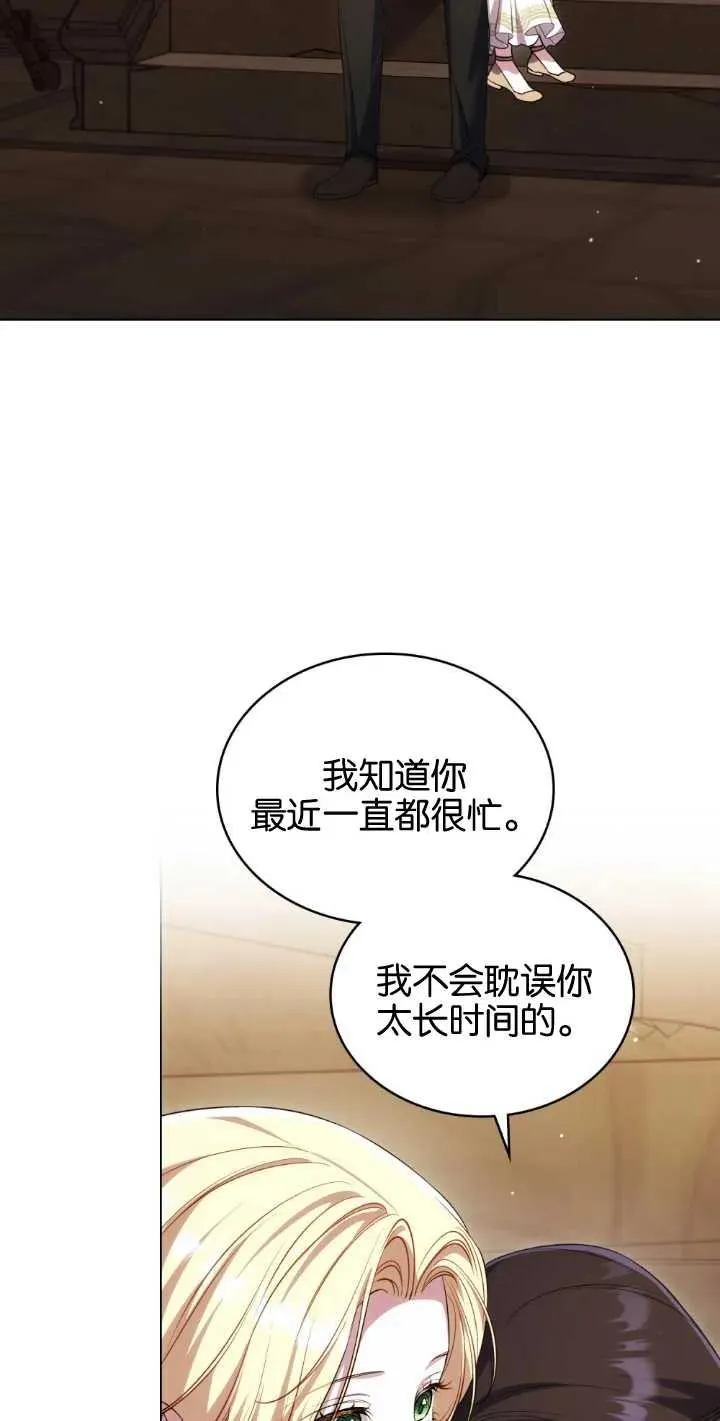 第35话 第15页
