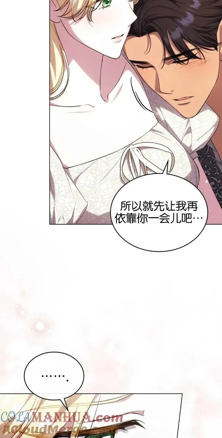 第35话 第16页
