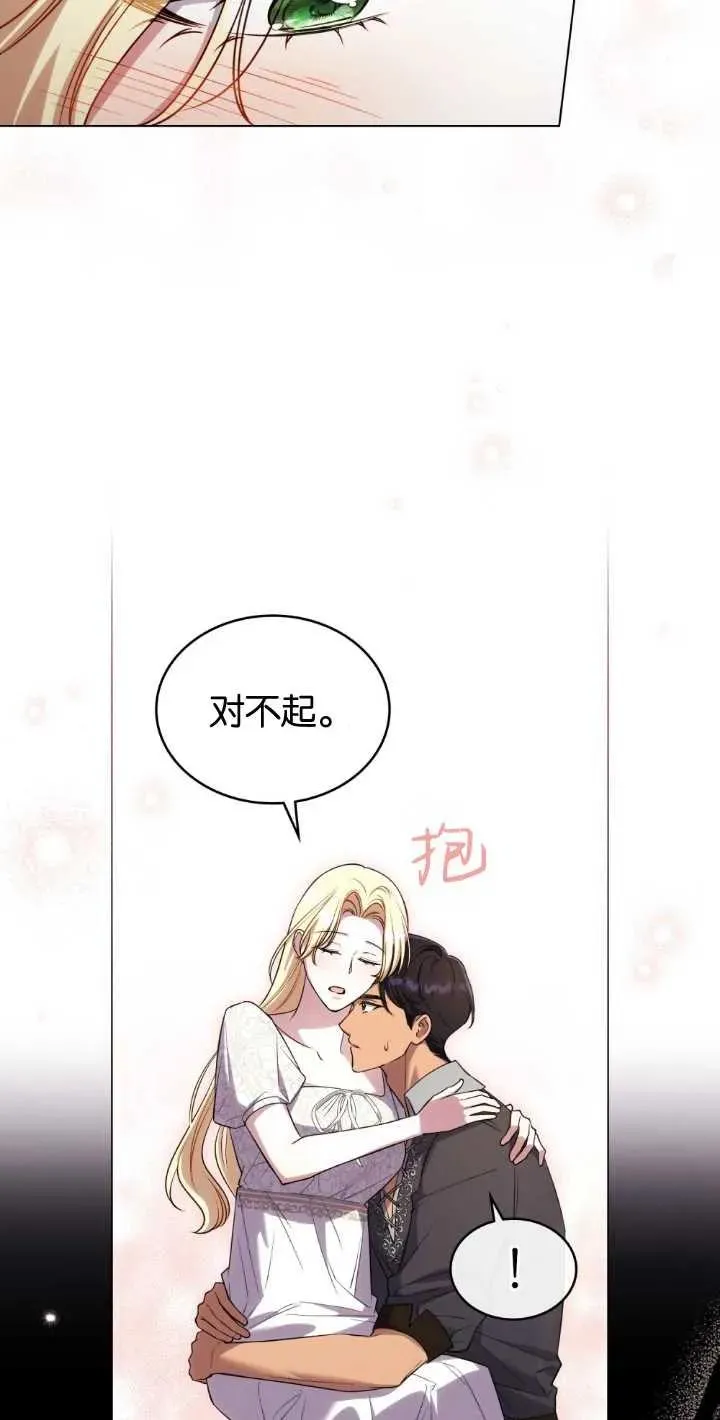 第35话 第17页