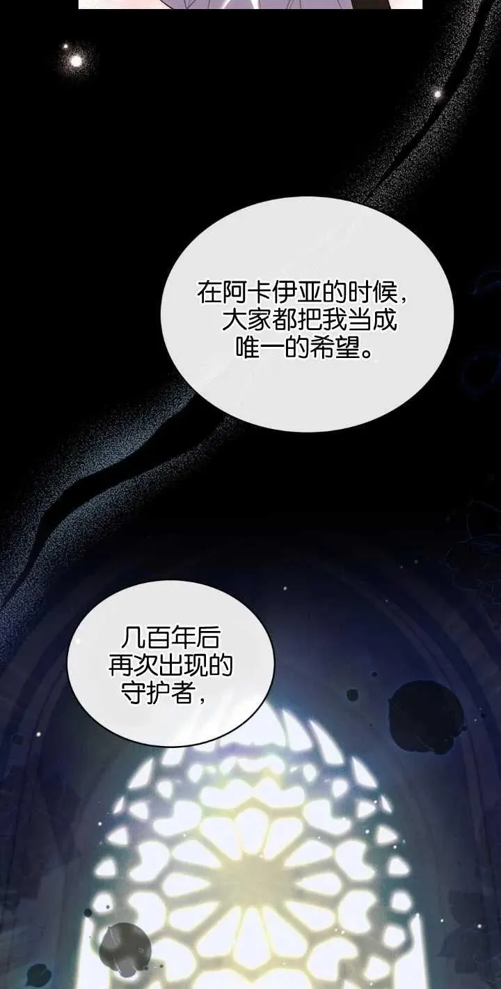 第35话 第18页