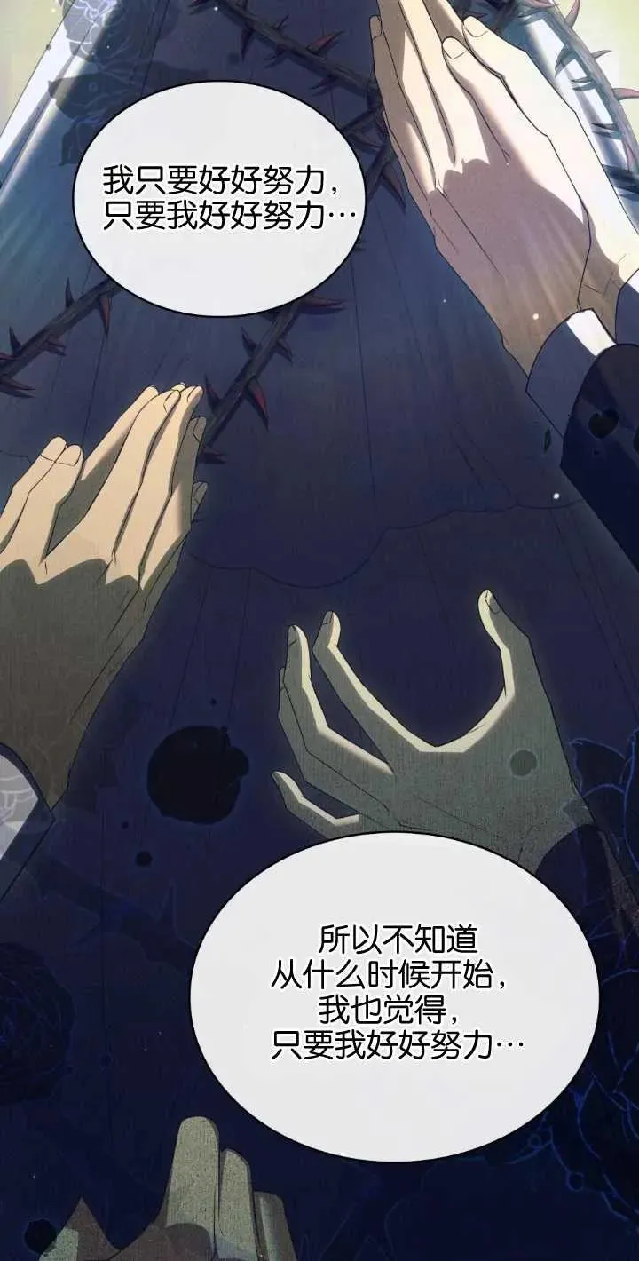 第35话 第20页