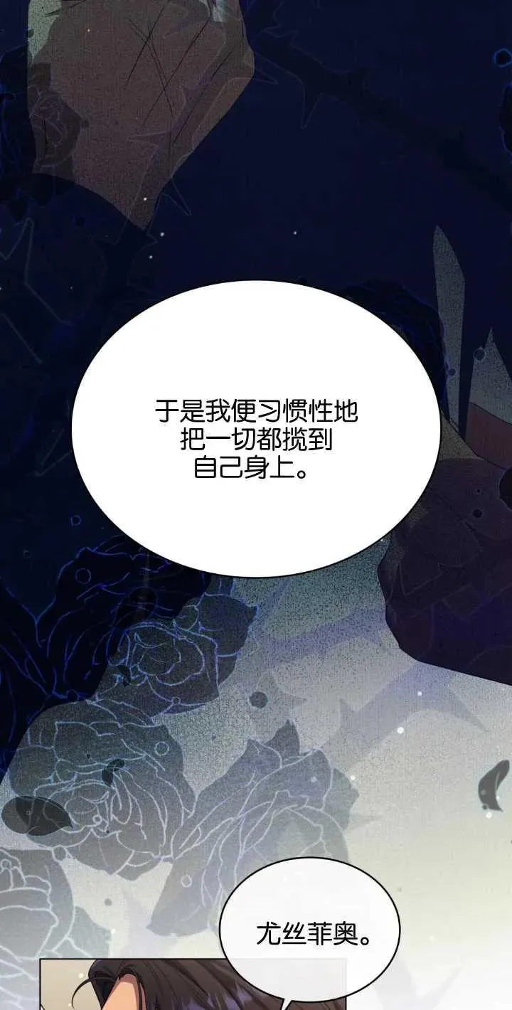 第35话 第21页