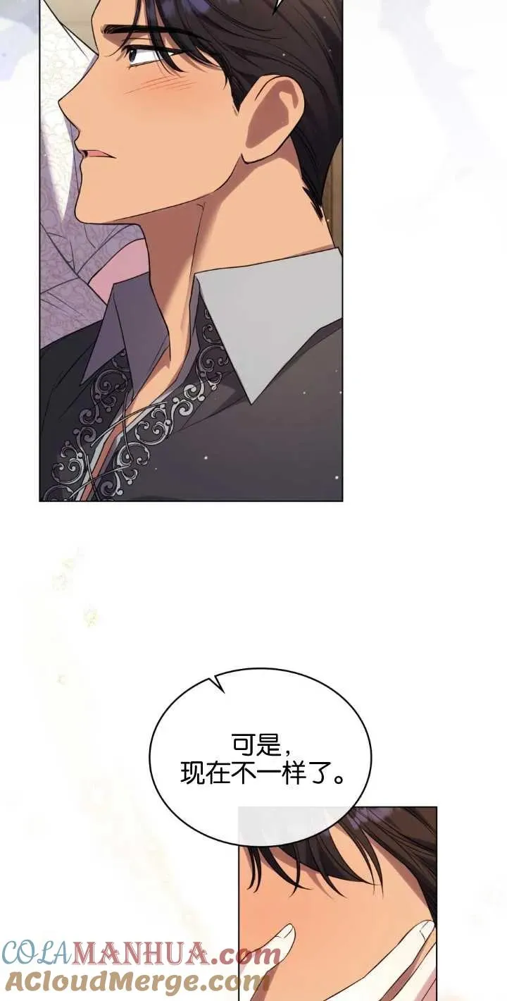 第35话 第22页