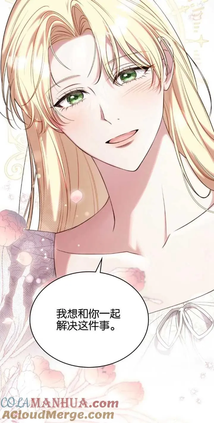 第35话 第25页