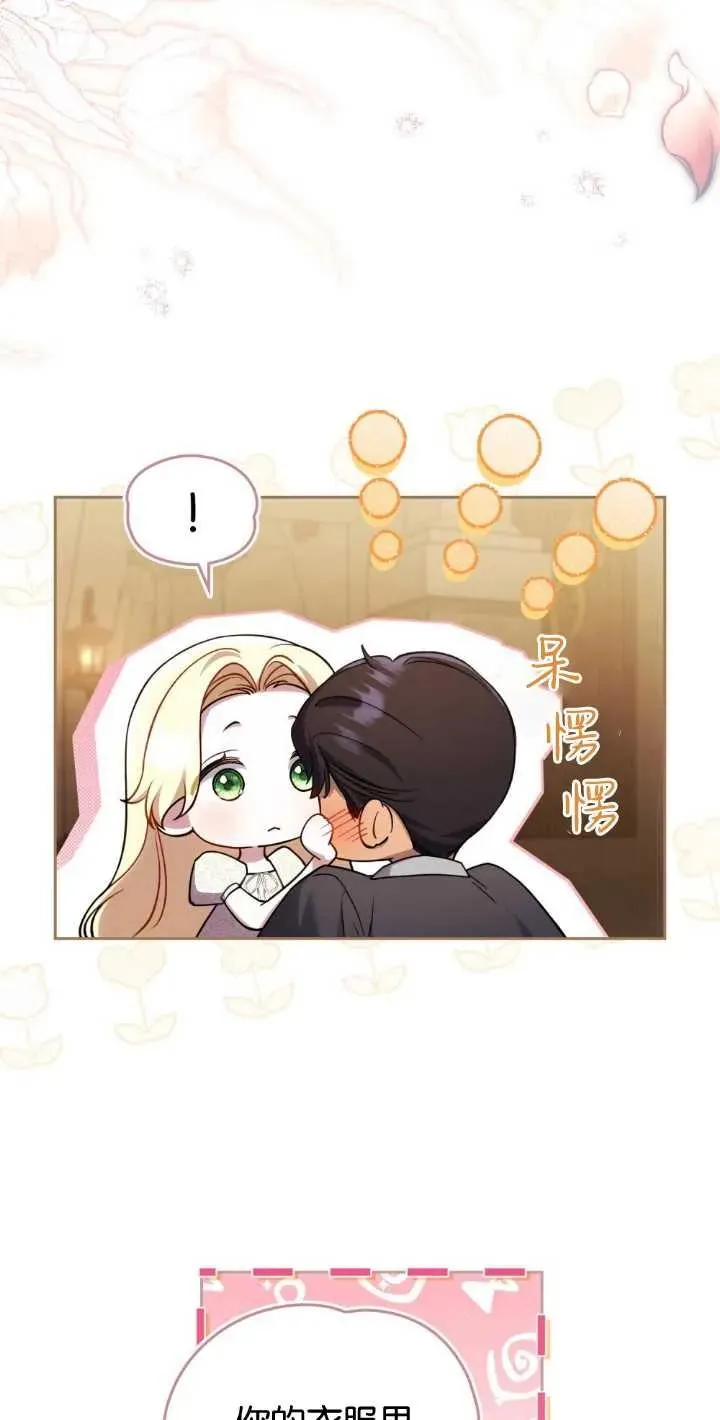第35话 第26页
