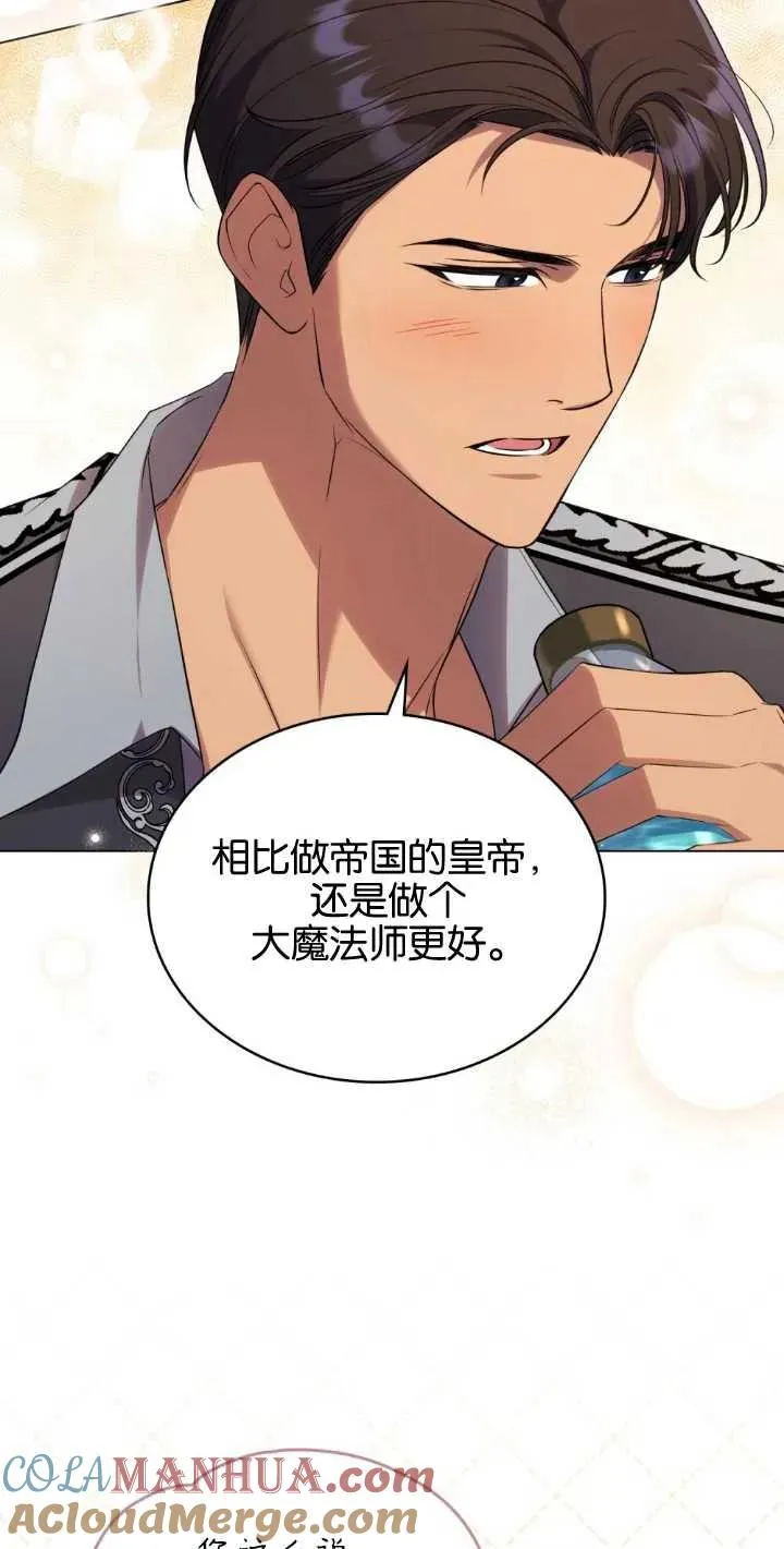 第35话 第31页
