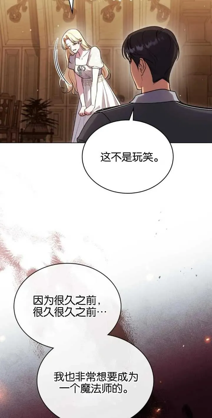第35话 第33页