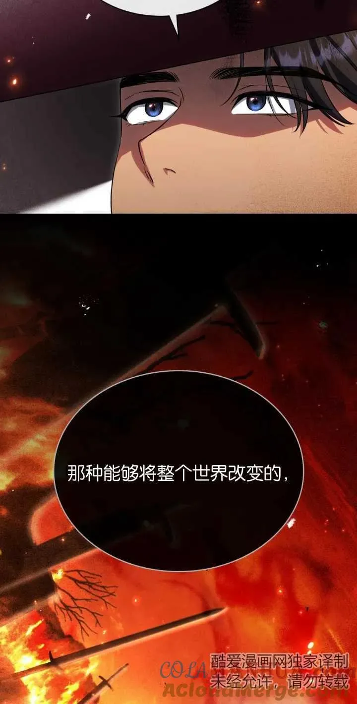 第35话 第34页