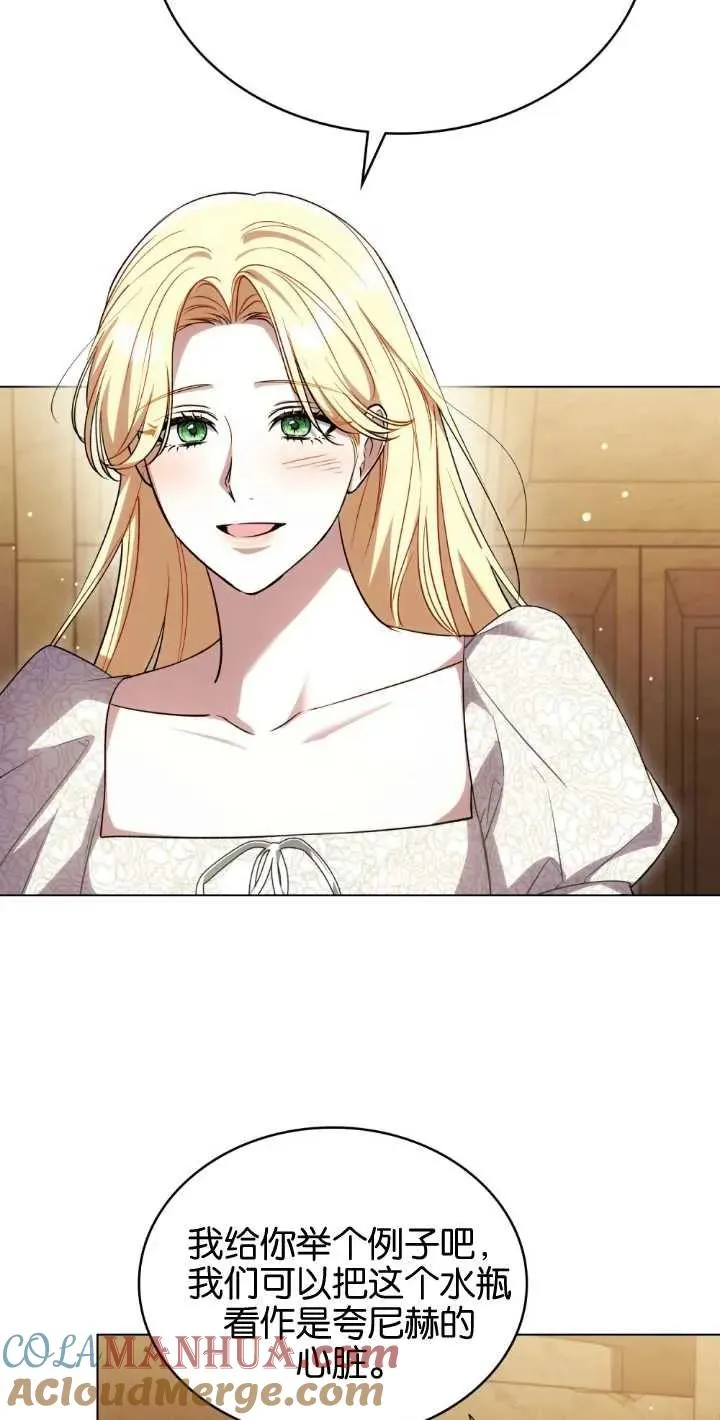 第35话 第37页