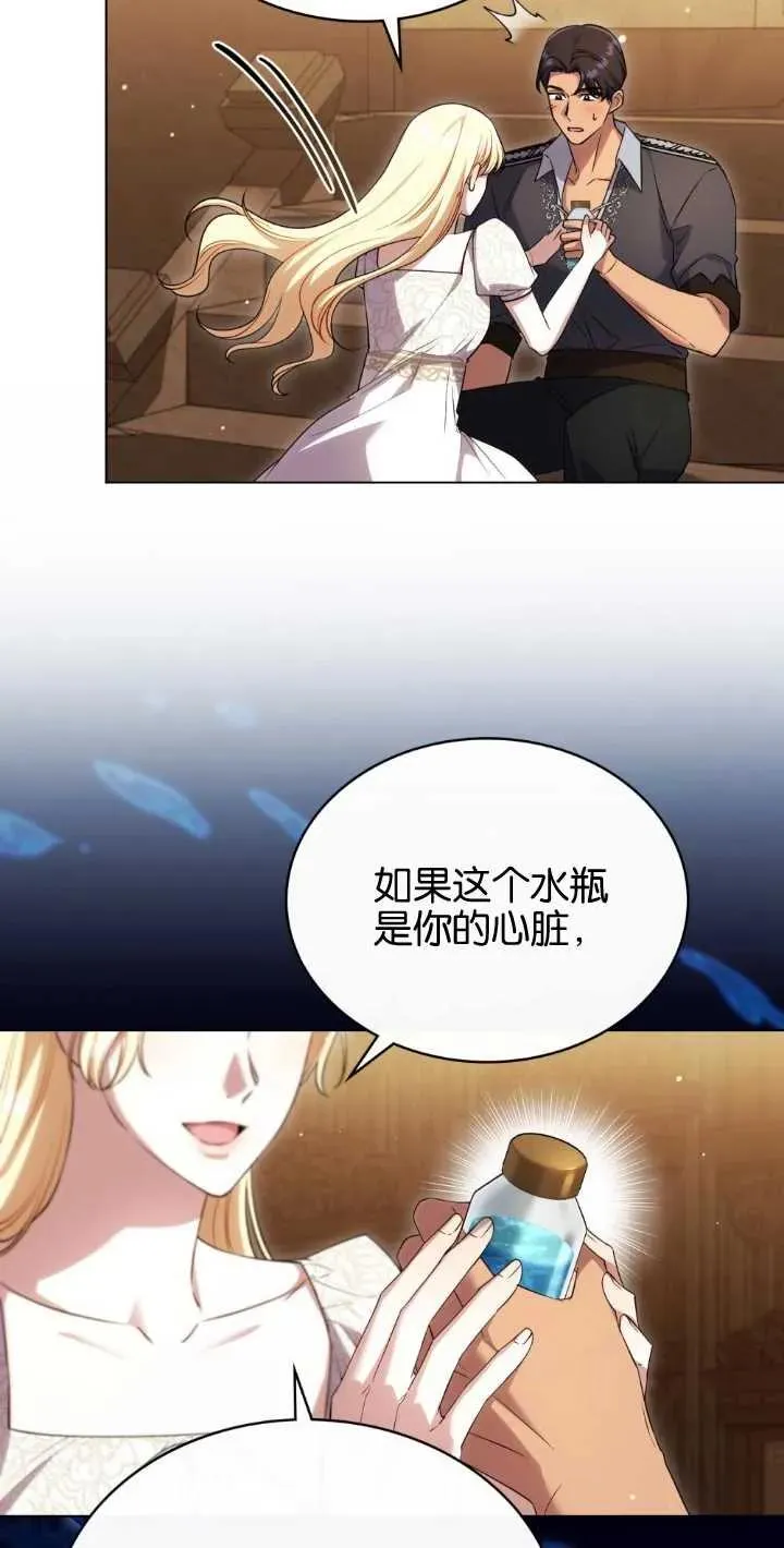 第35话 第38页