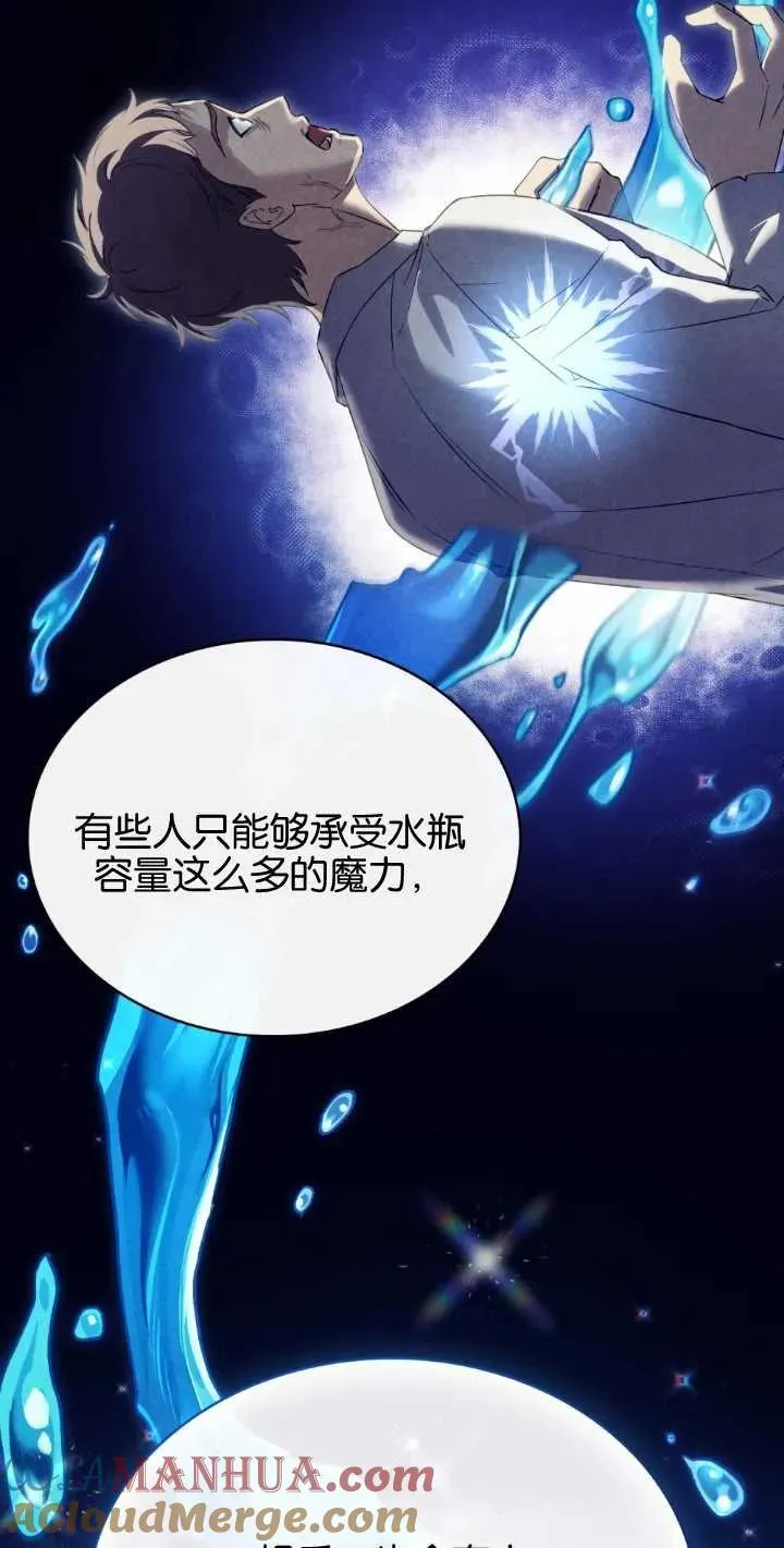 第35话 第40页