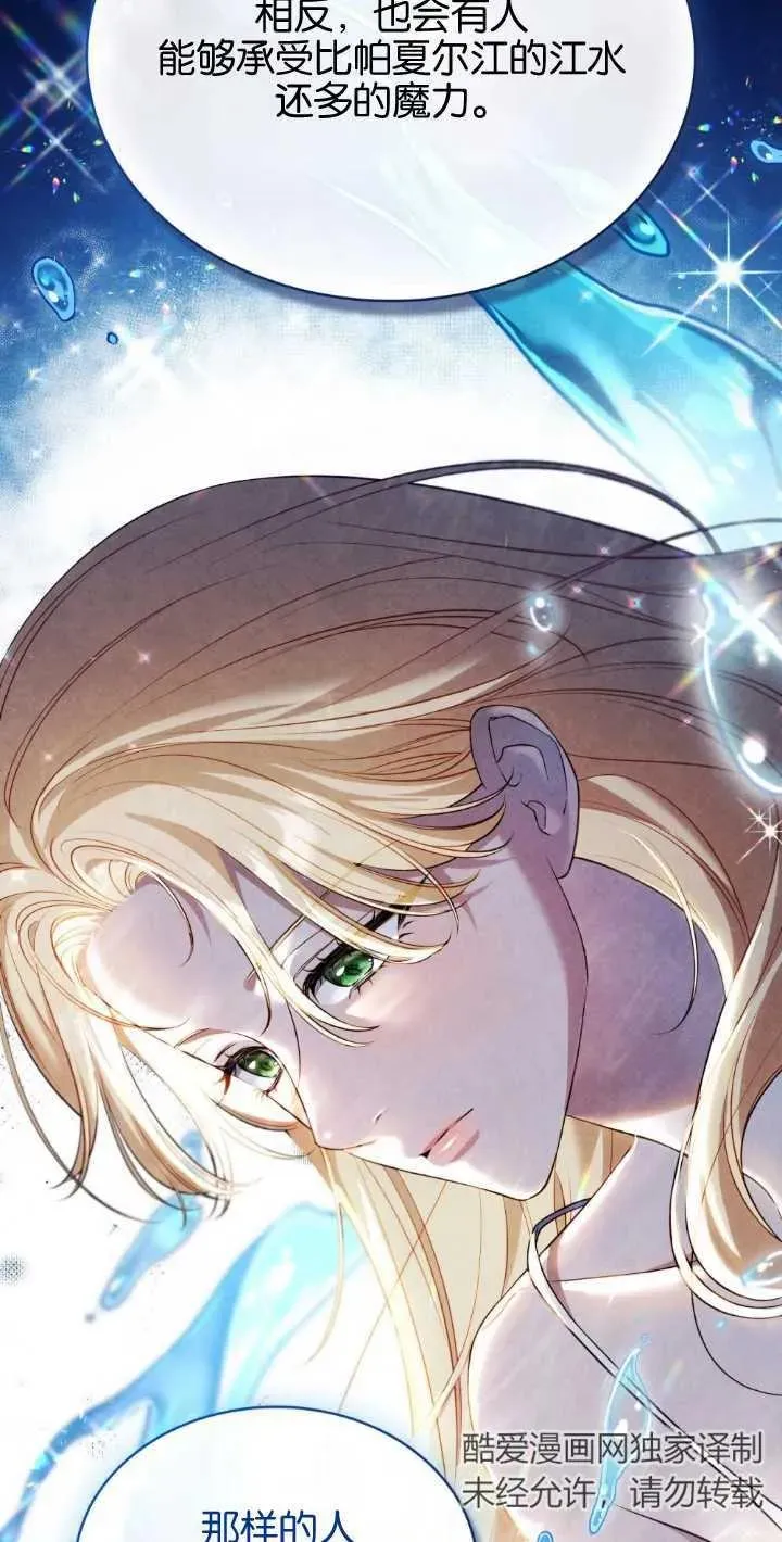 第35话 第41页