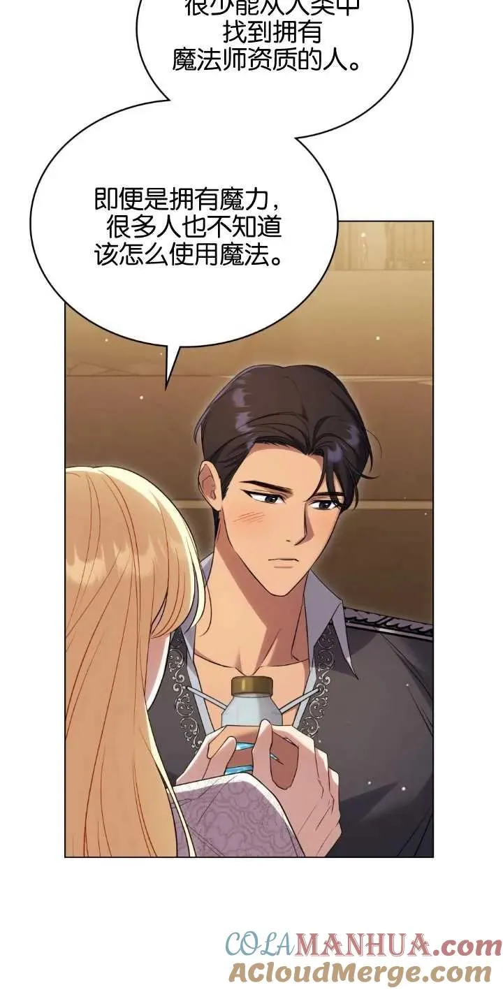 第35话 第43页