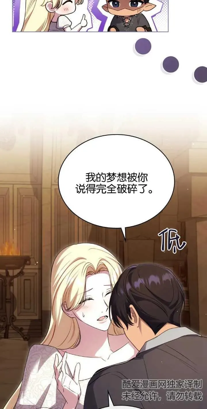 第35话 第45页