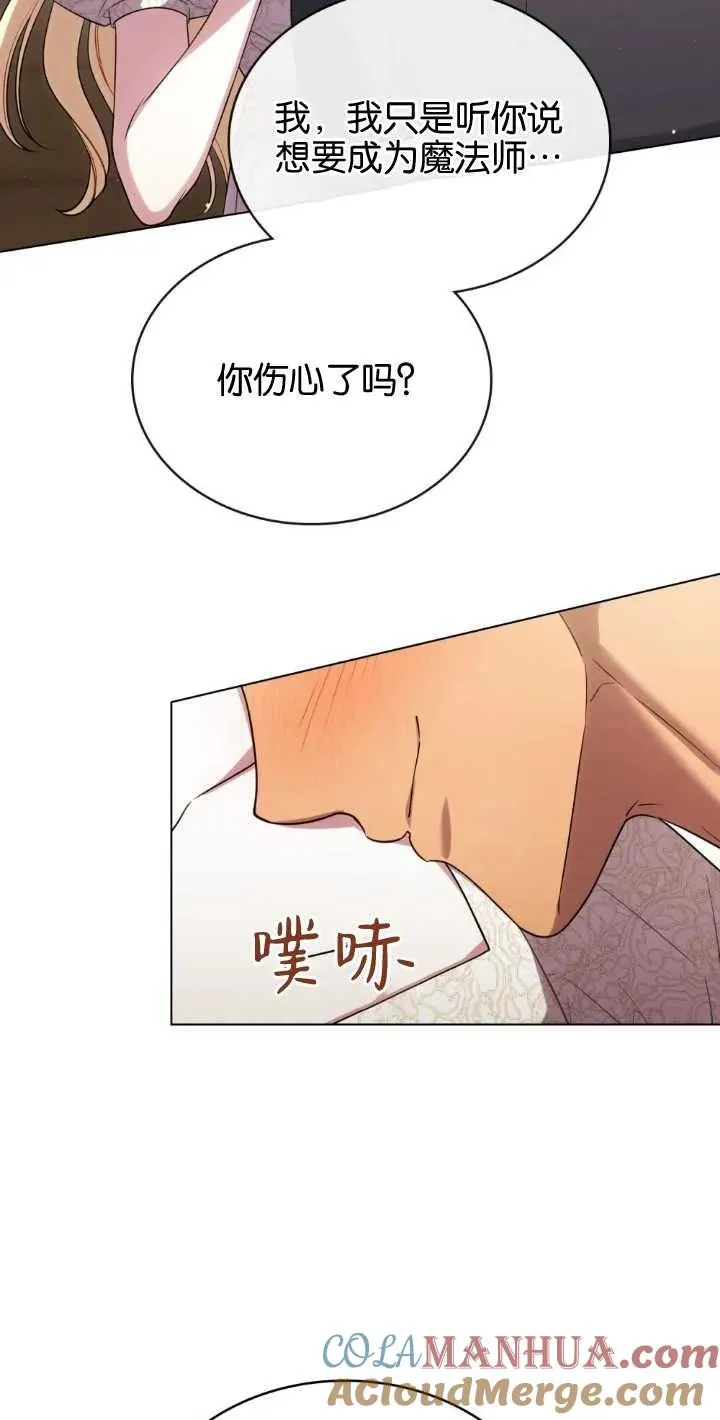 第35话 第46页