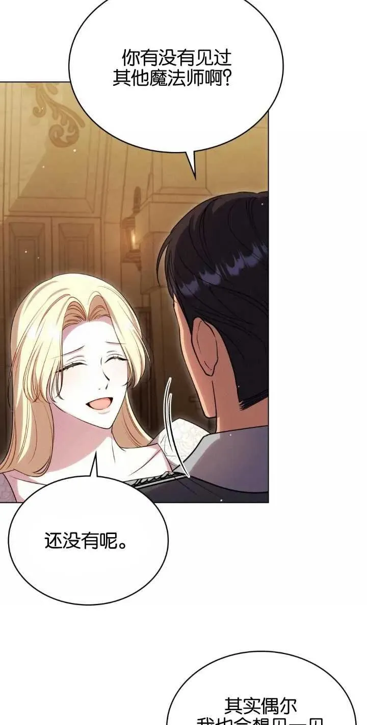 第35话 第47页