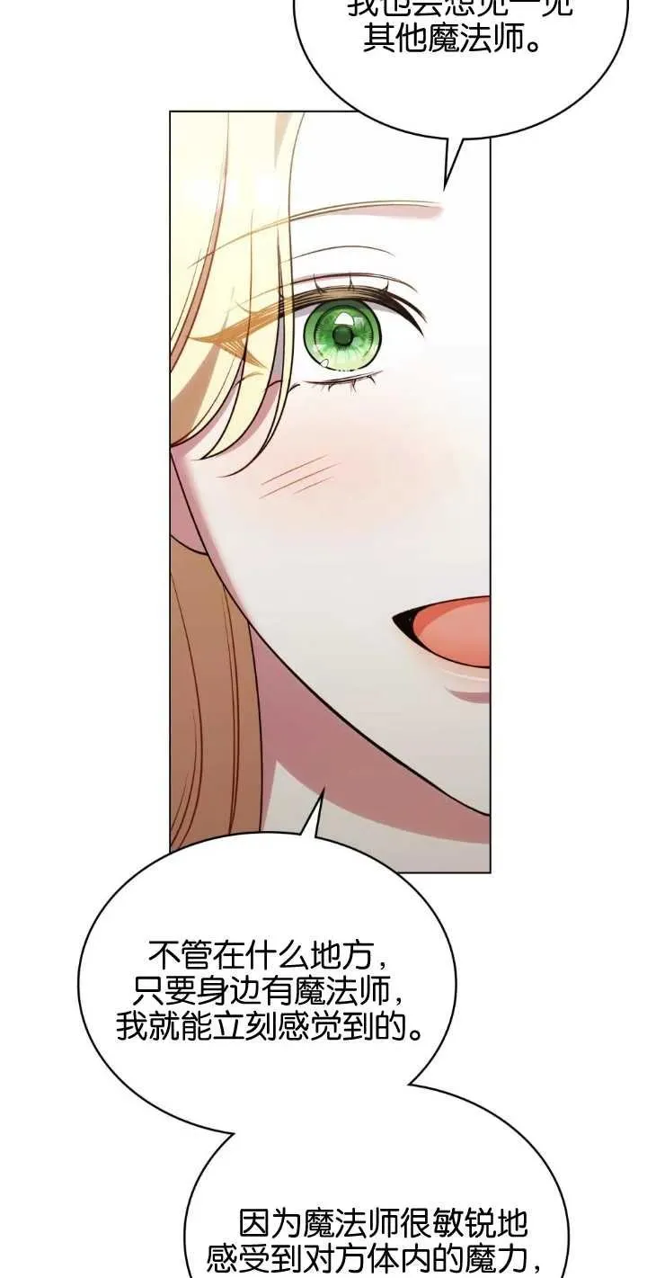 第35话 第48页