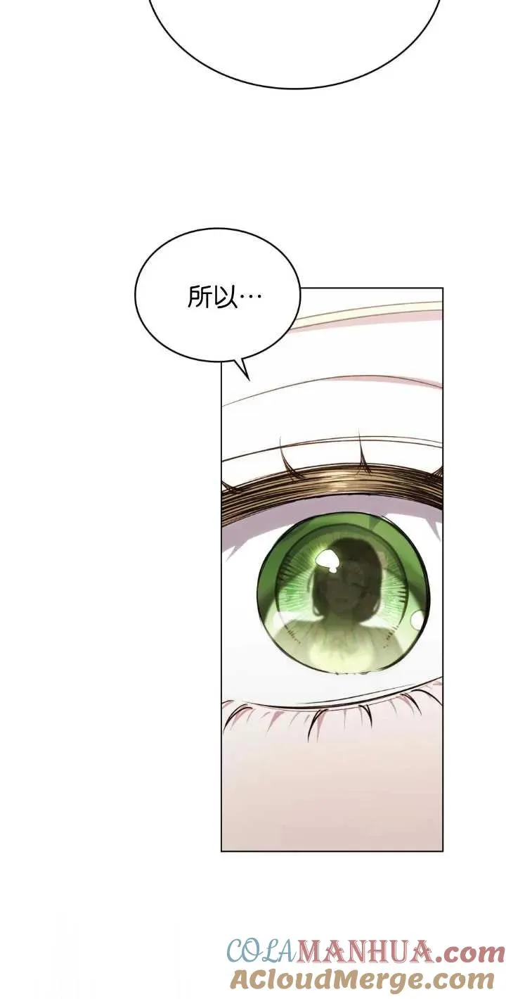 第35话 第49页
