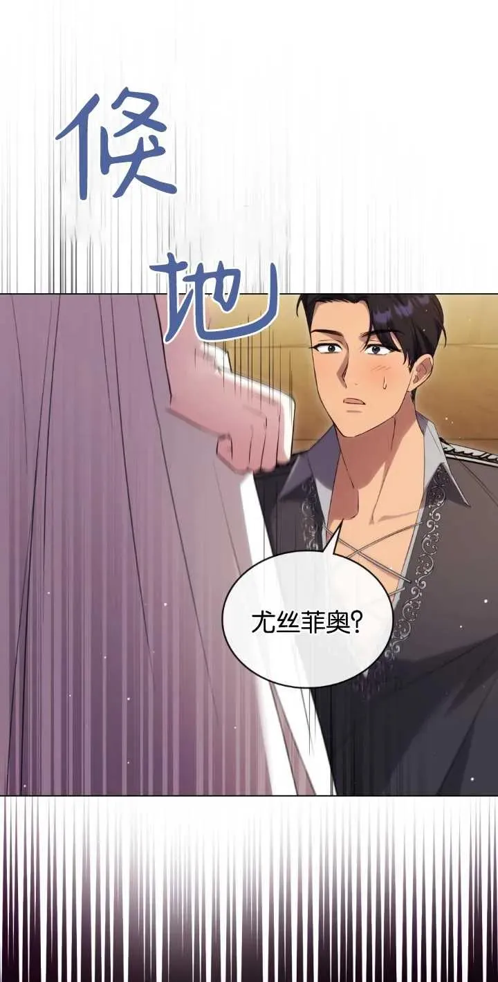 第35话 第50页