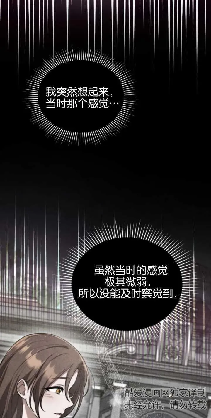 第35话 第51页