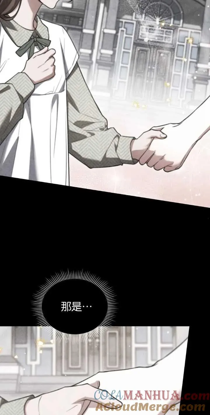 第35话 第52页