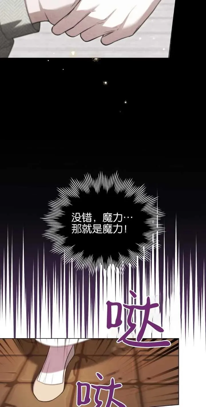第35话 第53页