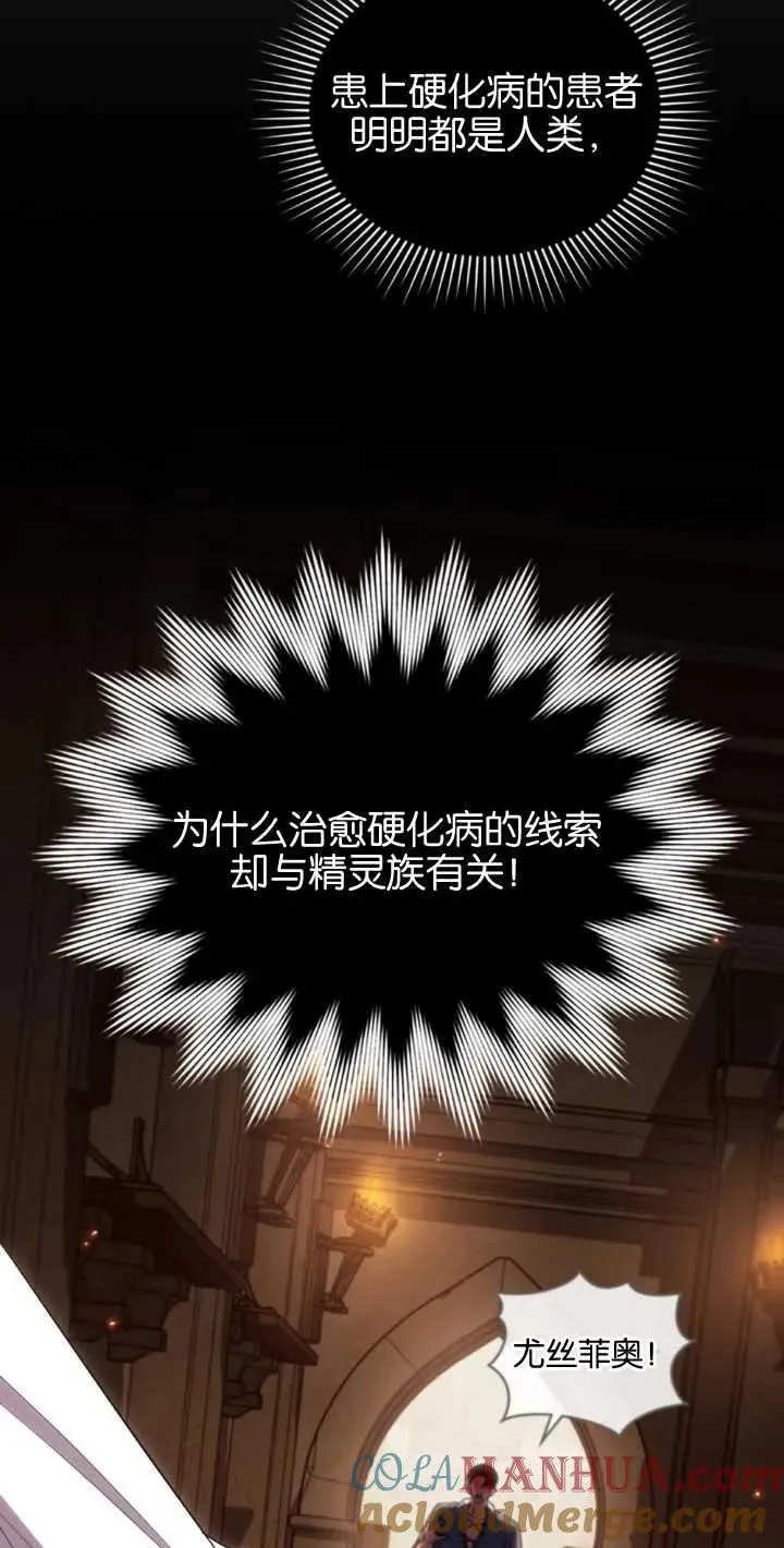 第35话 第55页