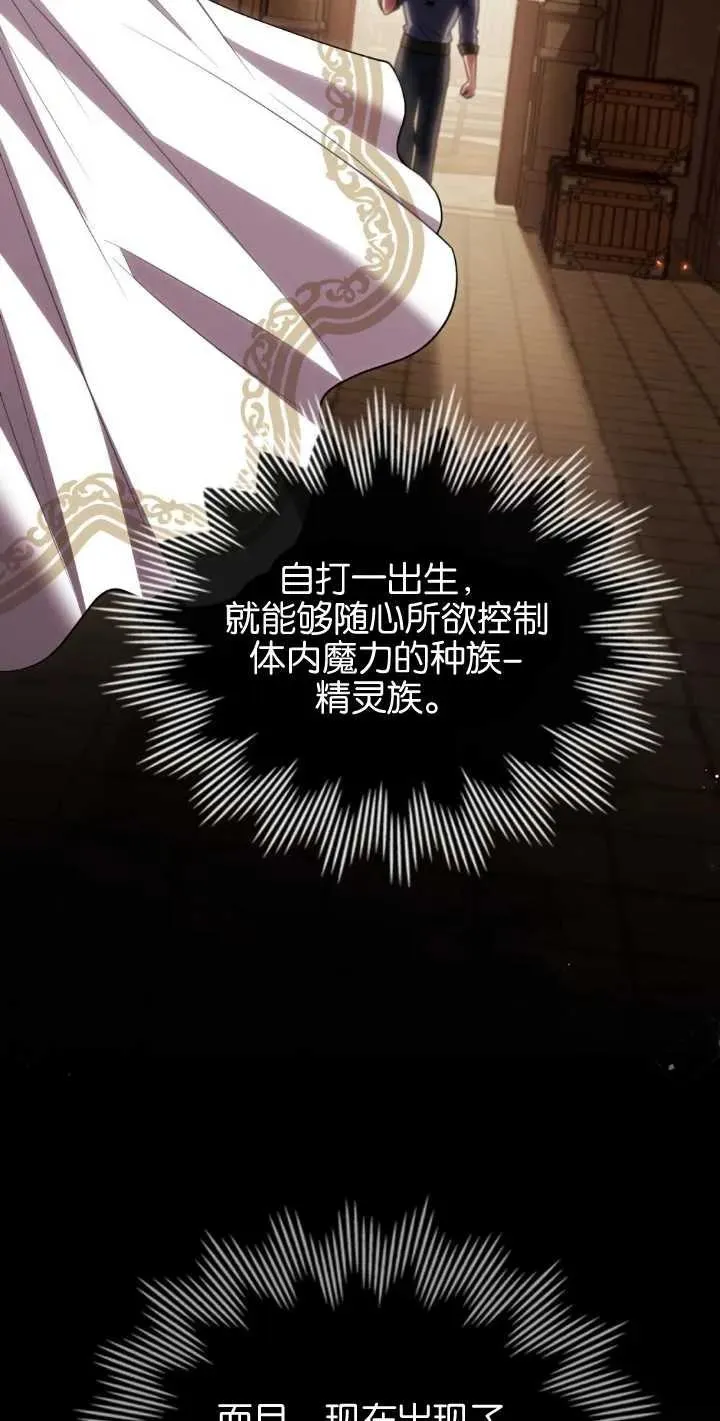第35话 第56页
