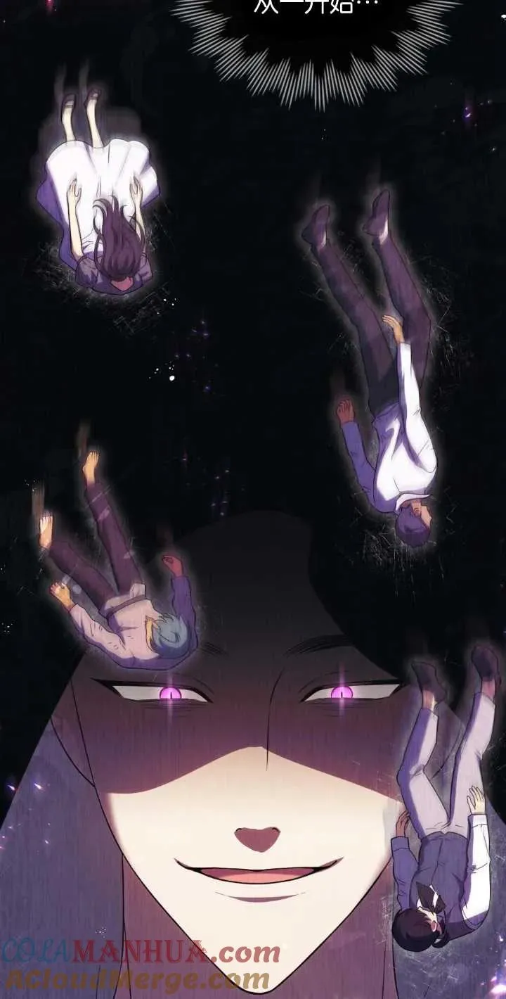 第35话 第58页