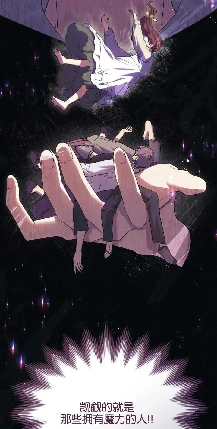 第35话 第59页