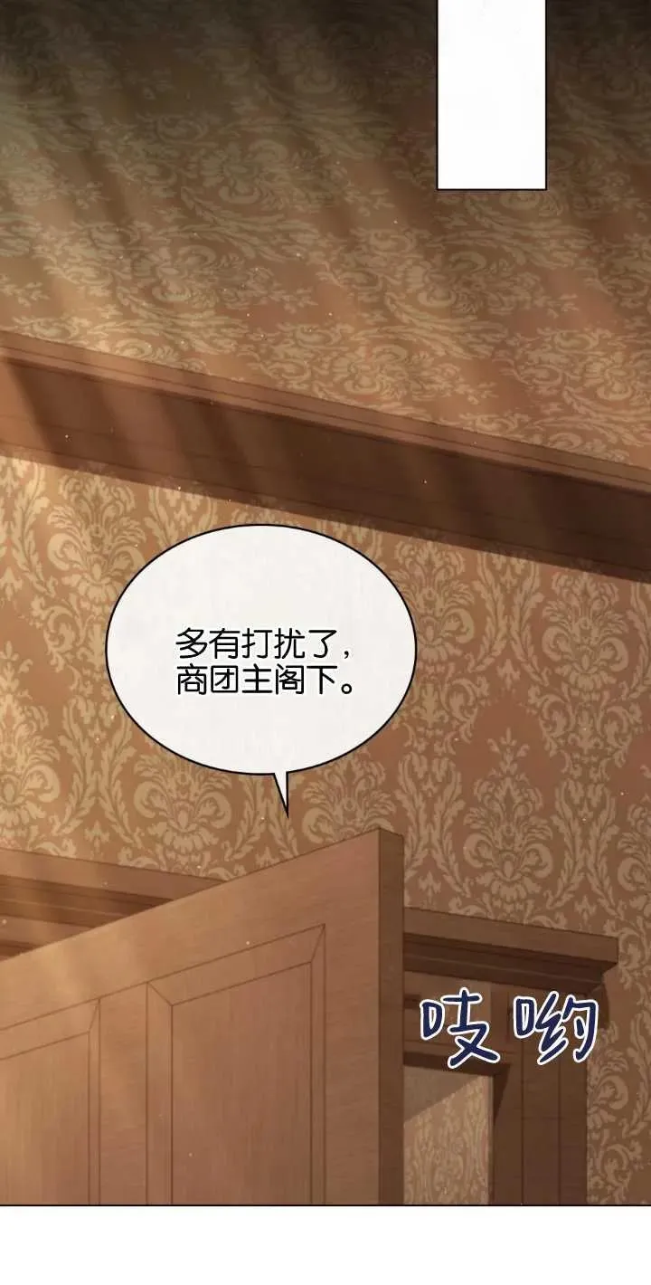第35话 第62页