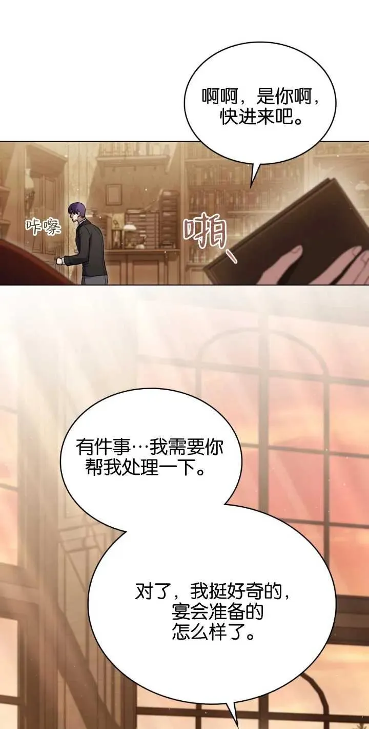 第35话 第63页