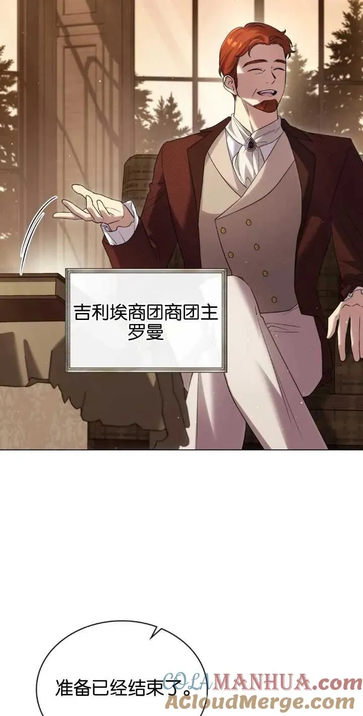 第35话 第64页