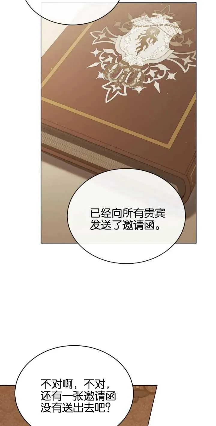 第35话 第65页