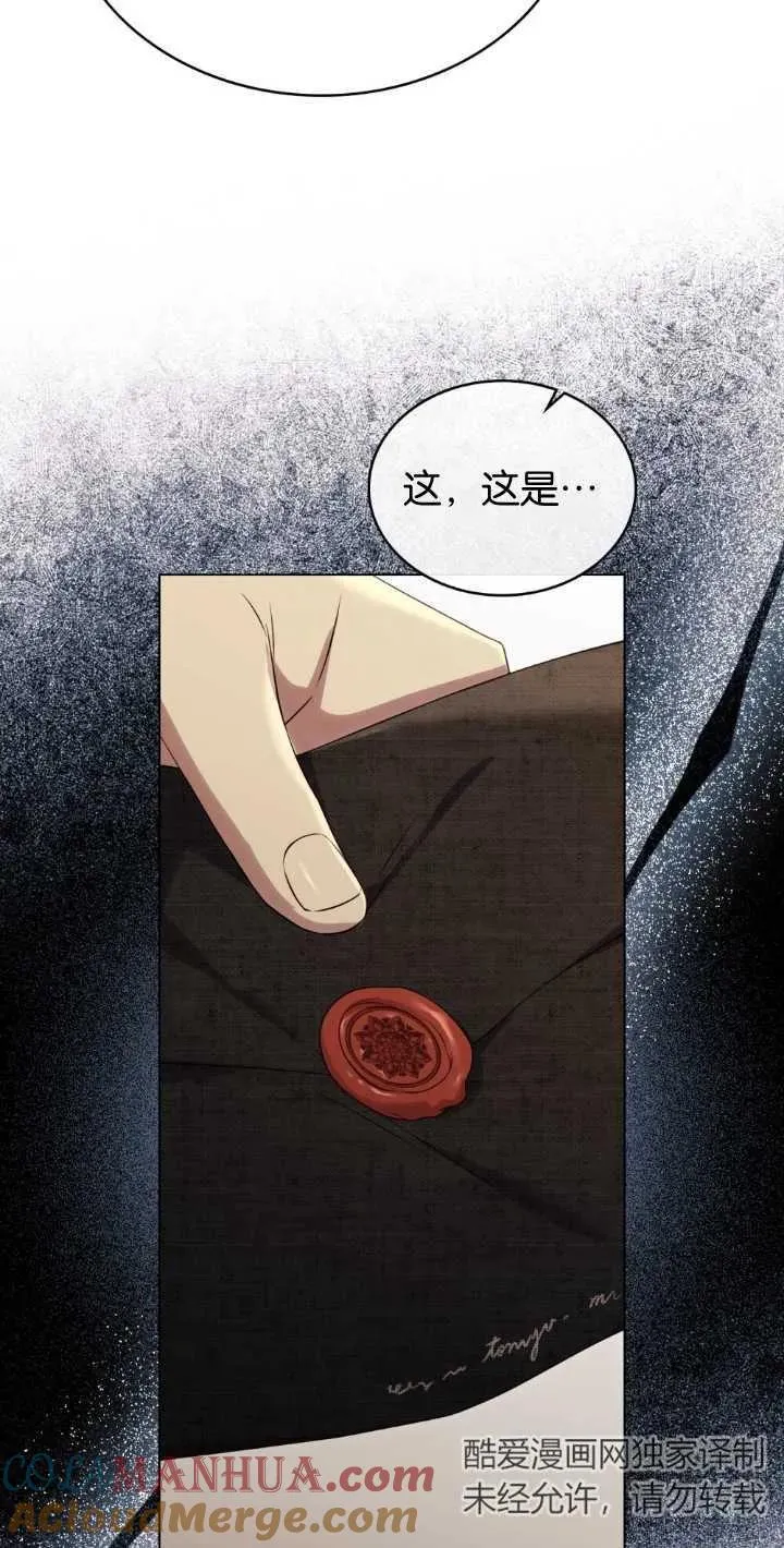 第35话 第67页