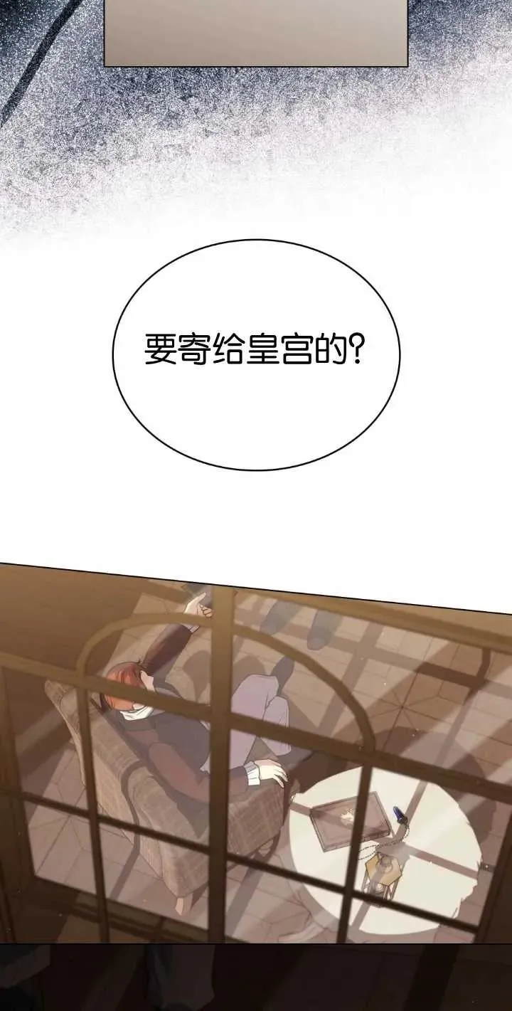 第35话 第68页
