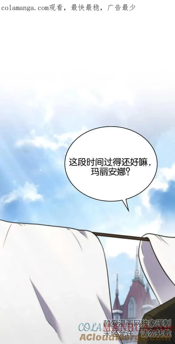 第36话 第1页