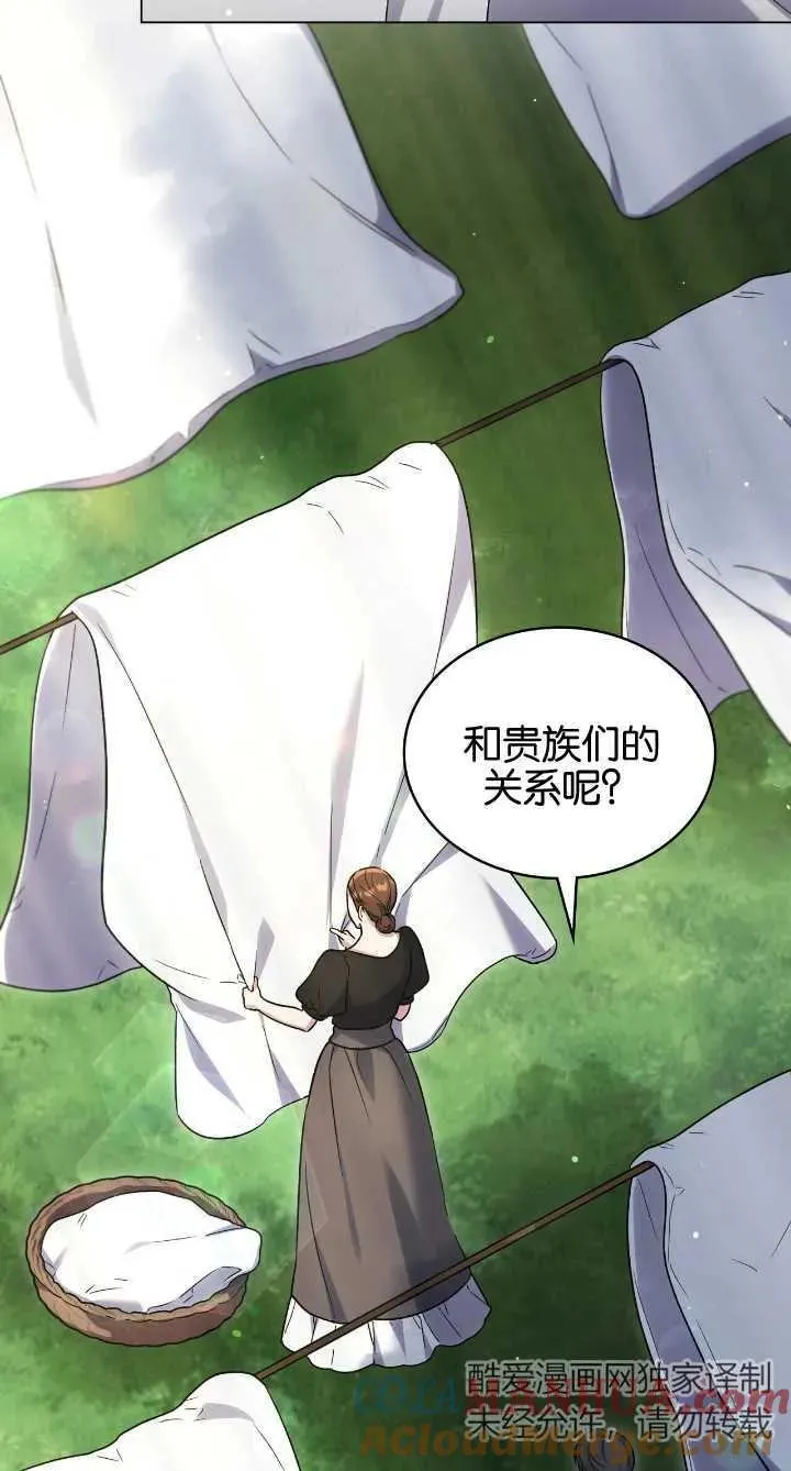 第36话 第4页