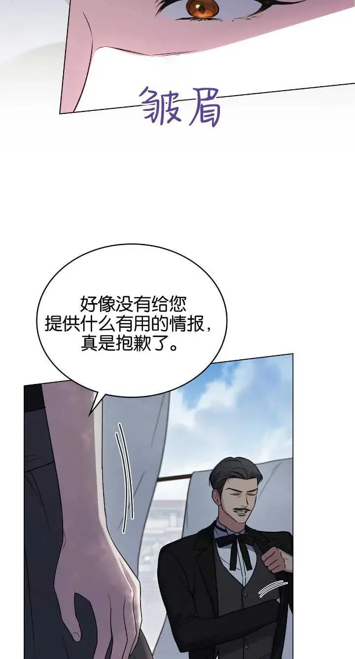 第36话 第6页
