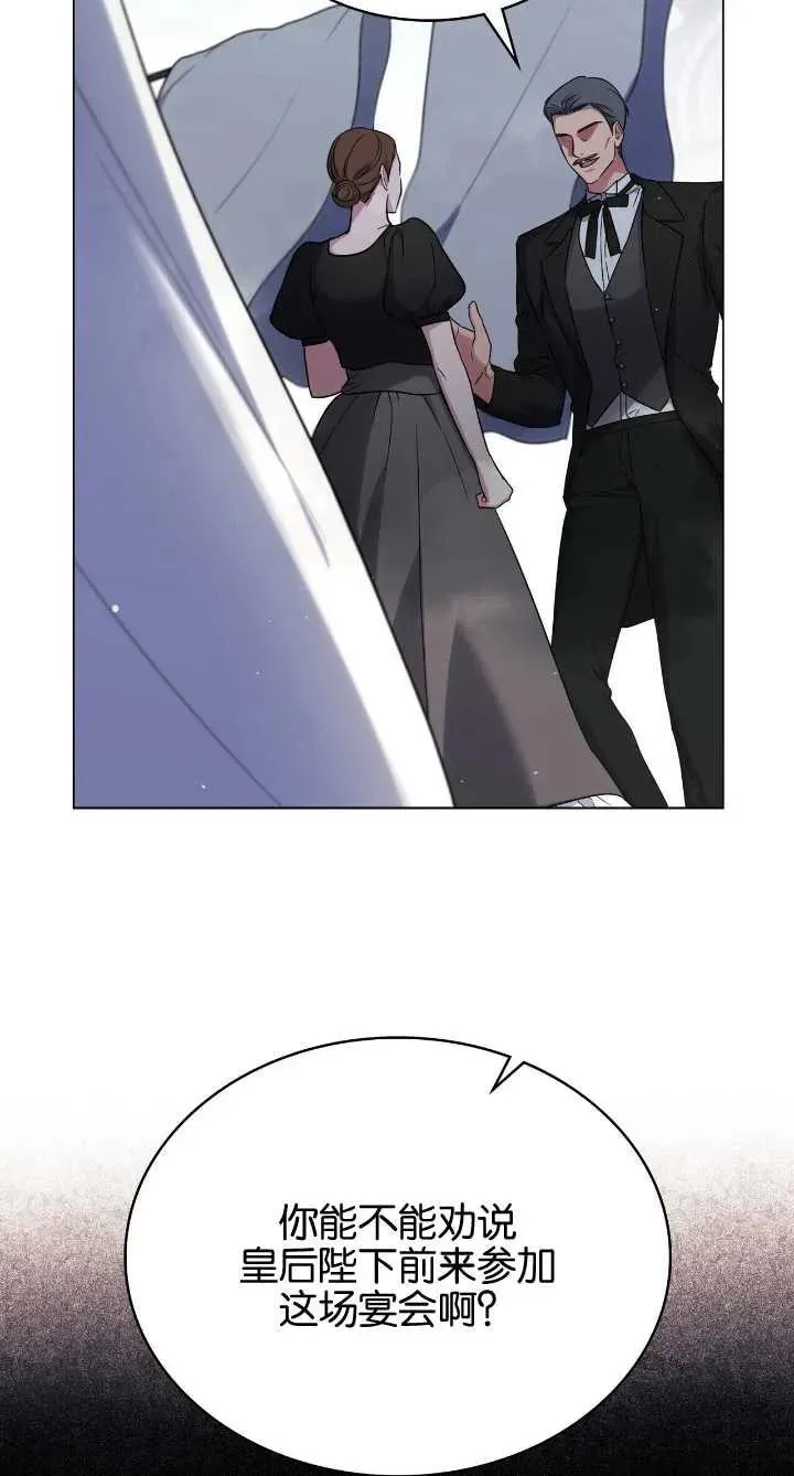 第36话 第9页
