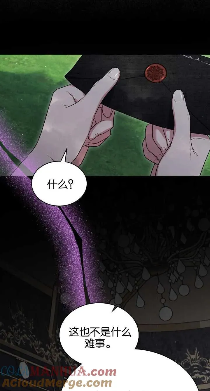 第36话 第10页