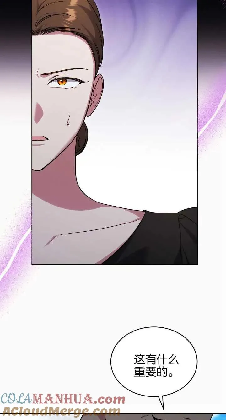 第36话 第13页